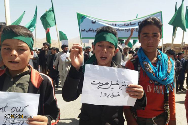 راهپیمایی قوم سادات در بامیان افغانستان + تصاویر