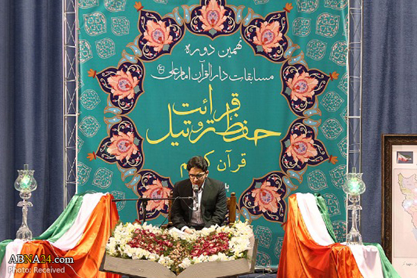 آغاز ثبت نام یازدهمین دوره مسابقات سراسری خواهران دارالقرآن امام علی(ع)