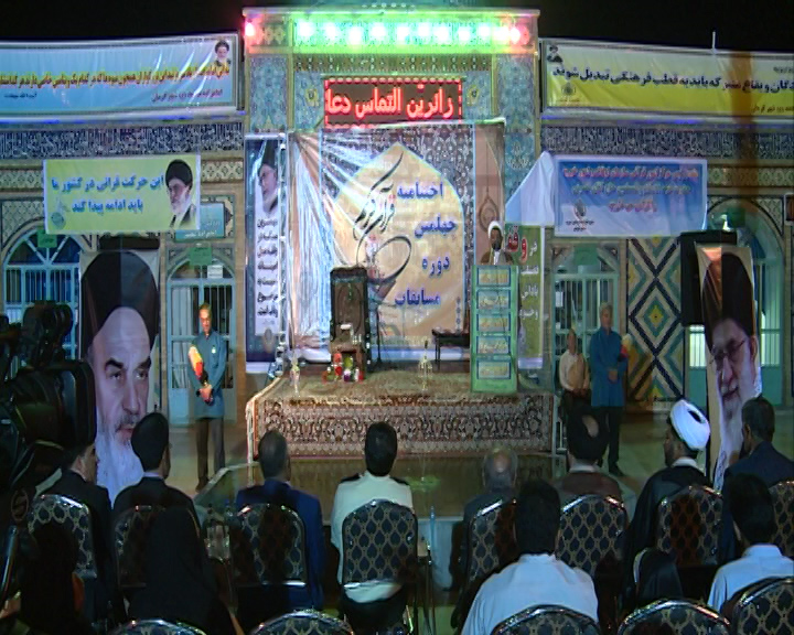 اختتامیه مسابقات قرآن اوقاف و امور خیریه کرمان برگزار شد