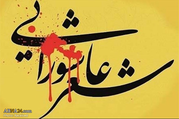 سوگواره عاشورایی «کربلای دمشق» برگزار خواهد شد