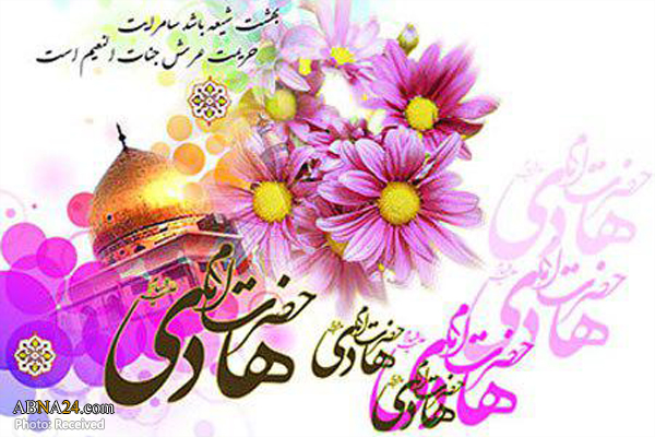 تبریک باشگاه پرسپولیس به مناسبت میلاد امام هادی(ع)
