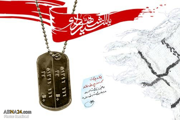 کنگره ۱۲ هزار شهید آذربایجان‌غربی برگزار می‌شود