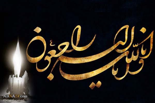 تسلیت به همکار + برنامه مجالس تشییع و ترحیم
