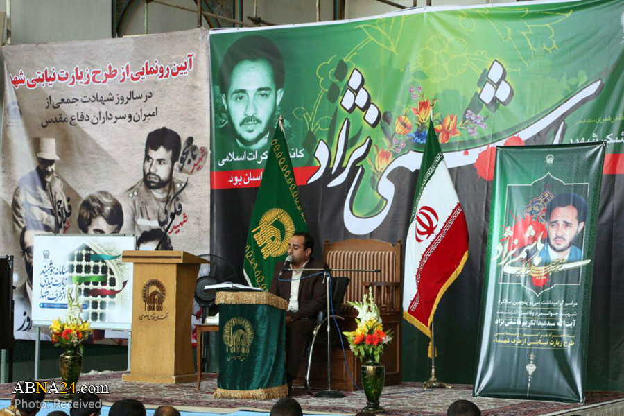 یادواره شهیدان "هاشمی‏‌نژاد" و "جهان‏‌آرا" در حرم مطهر رضوی برگزار می‌شود