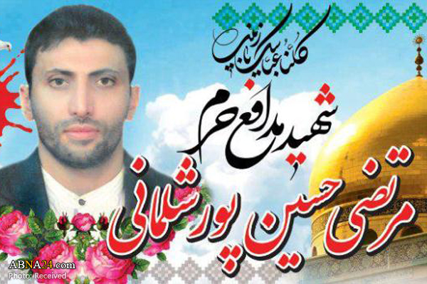 مراسم گرامی‌داشت شهید مدافع حرم "مرتضی حسین‌پور" برگزار می‌شود