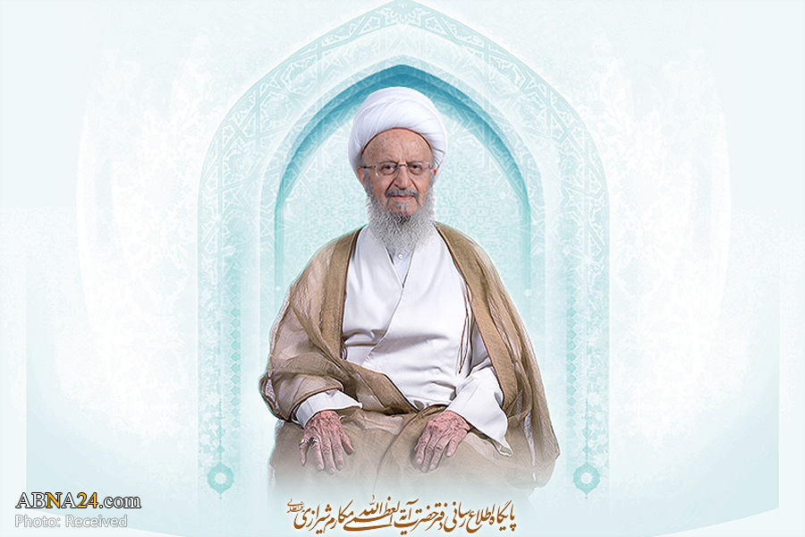 نرم افزار اندروید "وجوهات شرعیه" منتشر شد