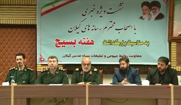اعلام برنامه های هفته بسیج در گیلان