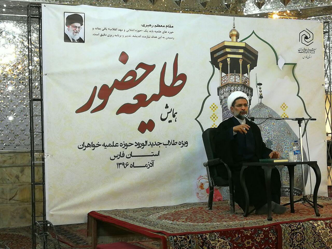 هفتمین همایش طلیعه حضور در آستان احمدبن‌ موسی‌ الکاظم(ع) برگزار شد