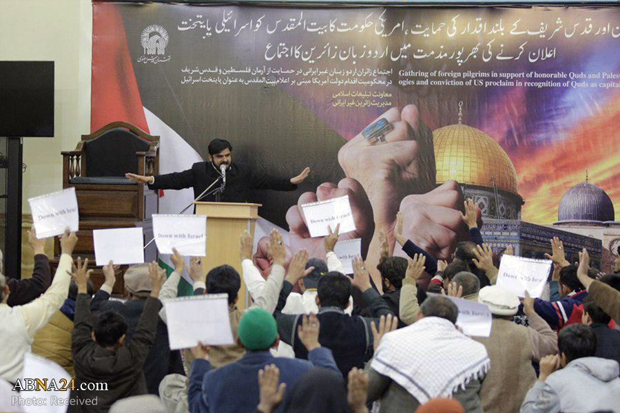 اجتماع زائران اردوزبان در حرم مطهر رضوی با هدف حمایت از آرمان‌های فلسطین
