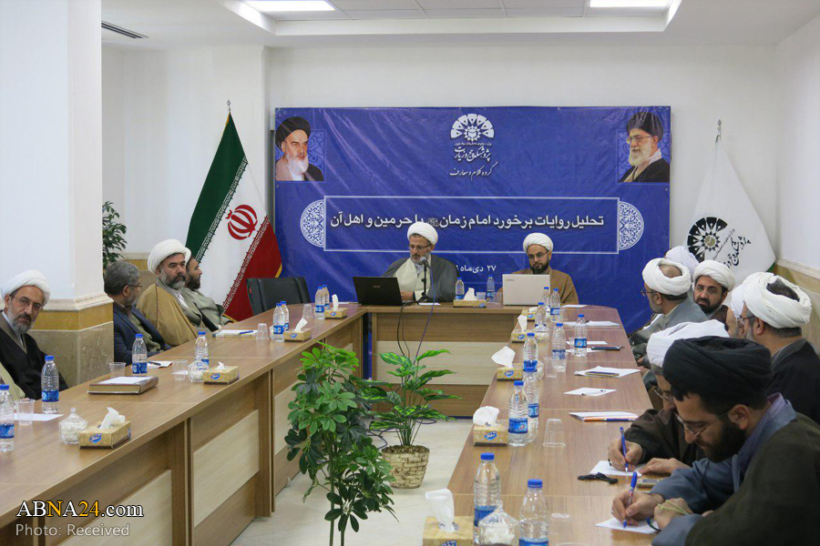 نشست علمی "تحلیل روایات شیوه برخورد امام زمان(عج) با حرمین شریفین و اهل آن" برگزار شد