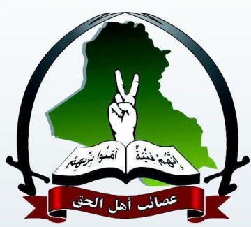 عراق، بخشی از محور آمریکایی و دنباله روی تصمیمات یکجانبه آن نیست