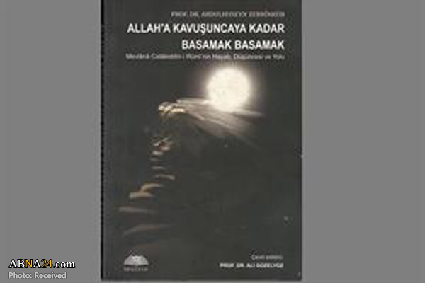ترجمه و انتشار کتاب «پله پله تا ملاقات خدا» به زبان ترکی استانبولی