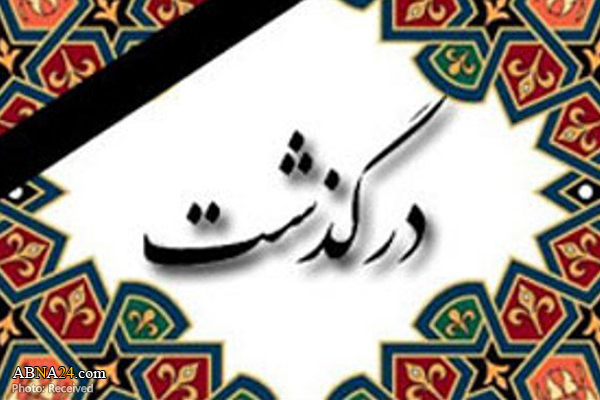  حجت الاسلام سید عبدالهادی شیرازی درگذشت + تصاویر