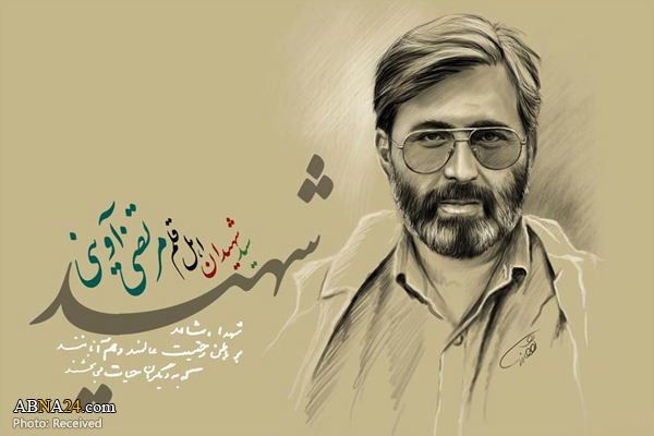 گرامی‌داشت سالروز شهادت شهید آوینی برگزار می‌شود