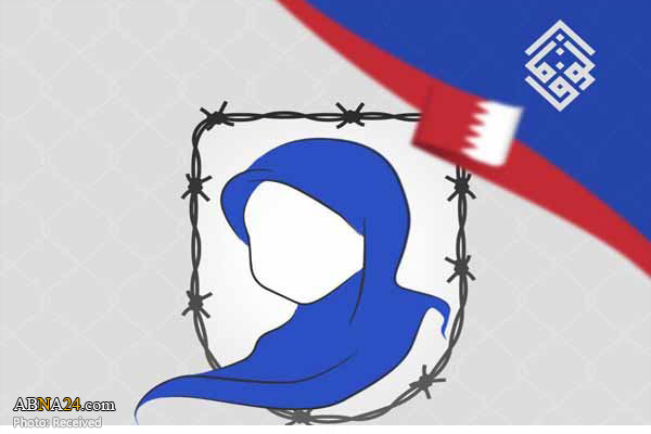 درخواست جمعیت الوفاق برای آزادی زنان زندانی در بحرین 