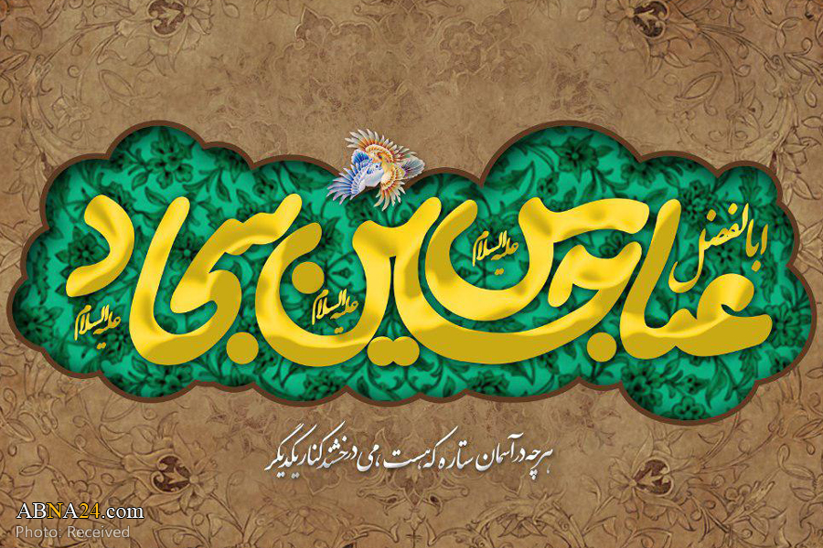 مراسم جشن اعیاد شعبانیه در حرم حضرت عبدالعظیم(ع) برگزار می‌شود