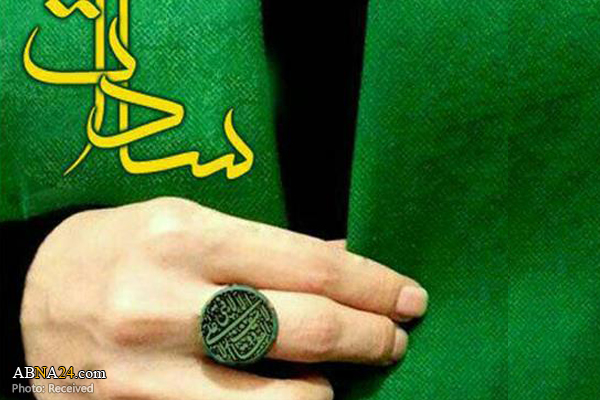 مجمع جهانی اهل‌بیت(ع) "جامعه جهانی سادات" را تشکیل می‌دهد