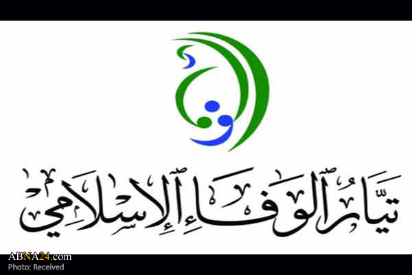 الوفای بحرین: یادآوری خون شهدا عاملی برای پیگرد و مجازات قاتلان است