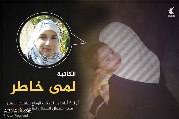 وداع تلخ مادر فلسطینی با فرزند خردسالش + تصاویر