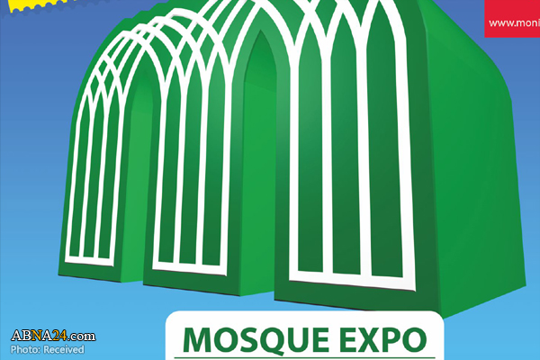 اولین نمایشگاه بین‌المللی تخصصی تجهیزات و مهندسی مساجد برگزار می‌شود + پوستر