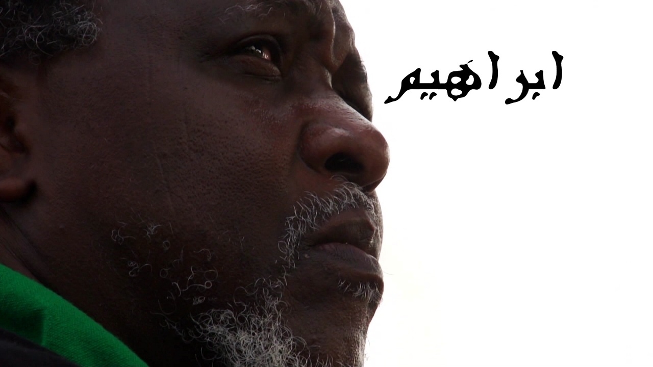 مستند "ابـراهیم" ؛ روایتی از معجزه خمینی در قلب آفریقا