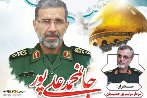 نخستین سالگرد "جانمحمد علی‌پور" شهید مدافع حرم برگزار می‌شود