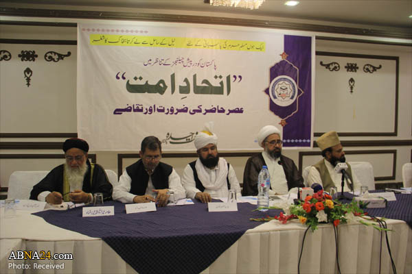 کنفرانس اتحاد امت در اسلام آباد پاکستان برگزار شد