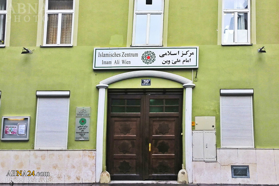 مستند "در امتداد غدیر" ؛ روایت زندگی شیعیان اروپا ــ قسمت یازدهم: مرکز اسلامی امام علی (ع) وین