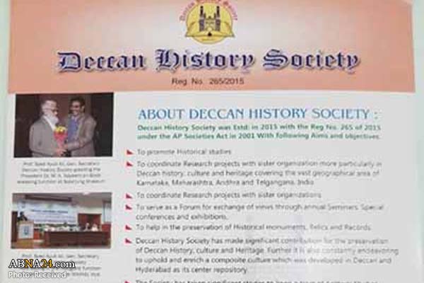 کارگاه «جایگاه محرم نزد غیر مسلمانان ایالت تلنگانا» در حیدرآباد هند برگزار می‌شود