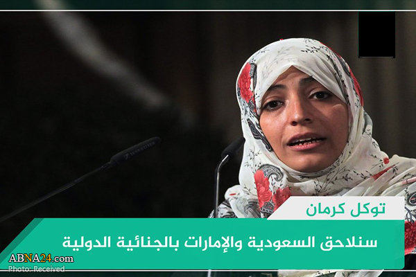 ولیعهد عربستان و ابوظبی باید به جرم ارتکاب جنایت‌های جنگی در یمن محاکمه شوند