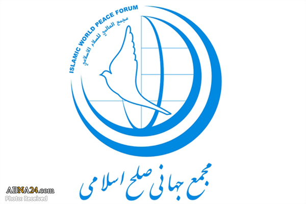 پیام تسلیت مجمع جهانی صلح اسلامی در پی درگذشت آیت الله تسخیری