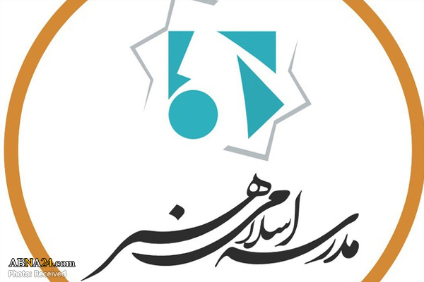 نشست "حرم حضرت معصومه(س) رکن کالبدی شهر قم" برگزار می‌شود