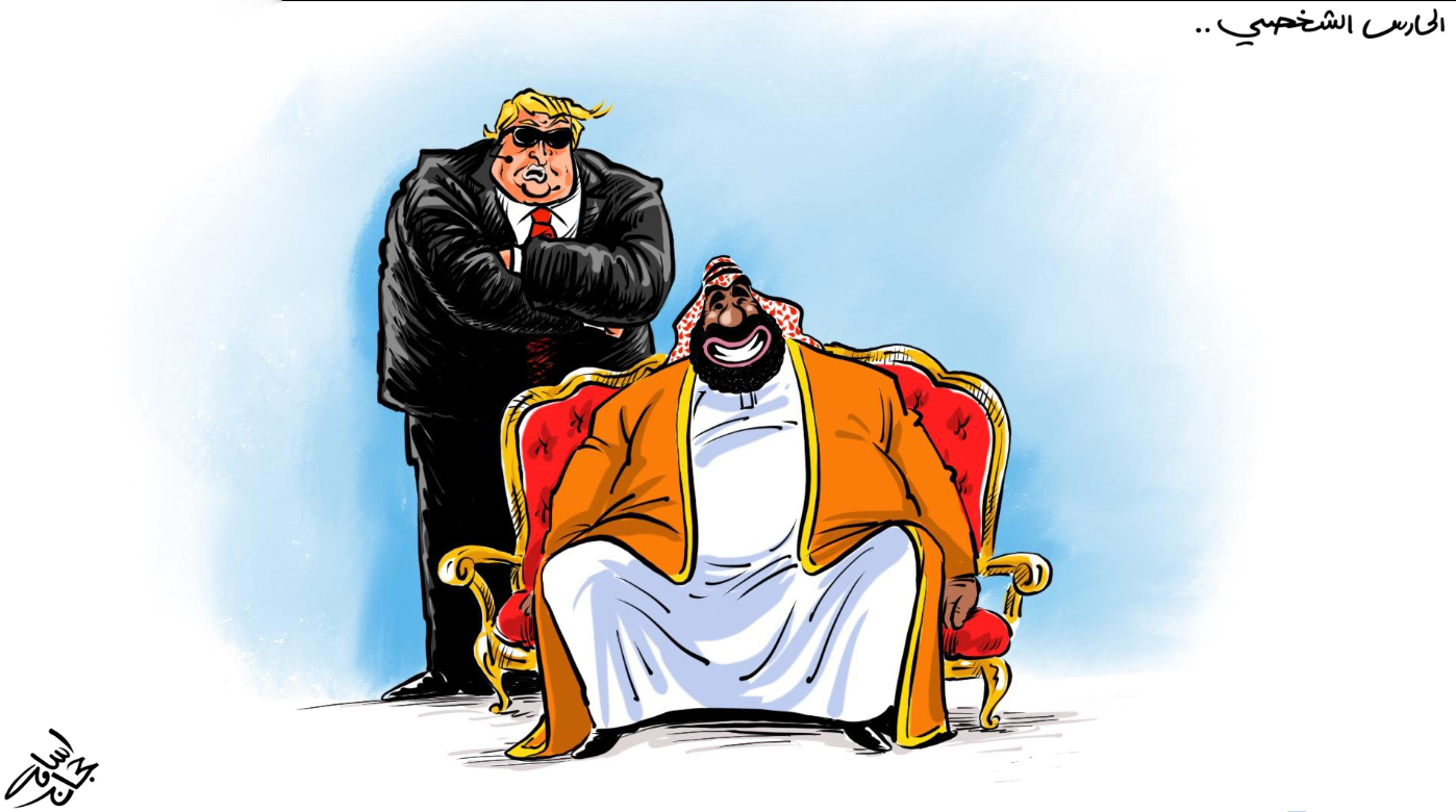 کاریکاتور/ ترامپ: به حمایت از بن سلمان ادامه می‌دهم