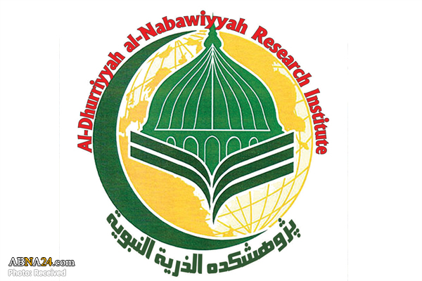 برگزاری نشست "سیادت در اسلام، مسأله‌ها و چالش‌ها" در قم