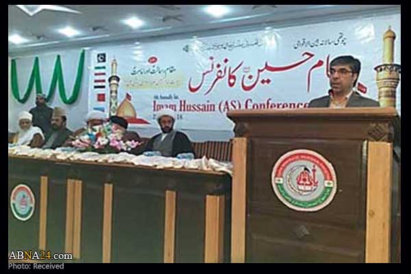 چهارمین همایش بین‌المللی امام حسین(ع) در پاکستان برگزار شد
