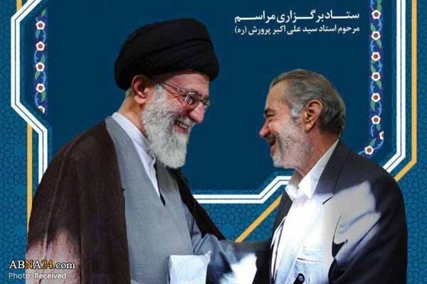 برگزاری مراسم بزرگداشت پنجمین سالگرد مرحوم پرورش در قم و اصفهان