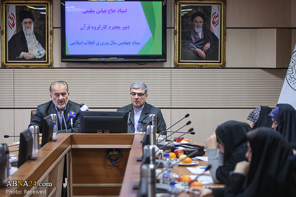 برنامه‌ریزی گسترده نهاد‌های قرآنی برای استقبال از چهلمین سالگرد پیروزی انقلاب اسلامی