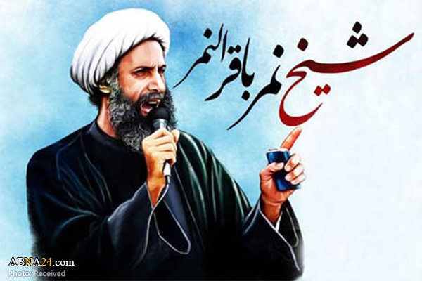 تجمع اعتراض آمیز در سالگرد شیخ نمر در برابر مقر اتحادیه اروپا برگزار می‌شود 