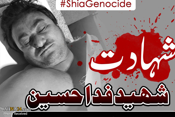 شهادت اولین شیعه در سال ۲۰۱۹ + عکس