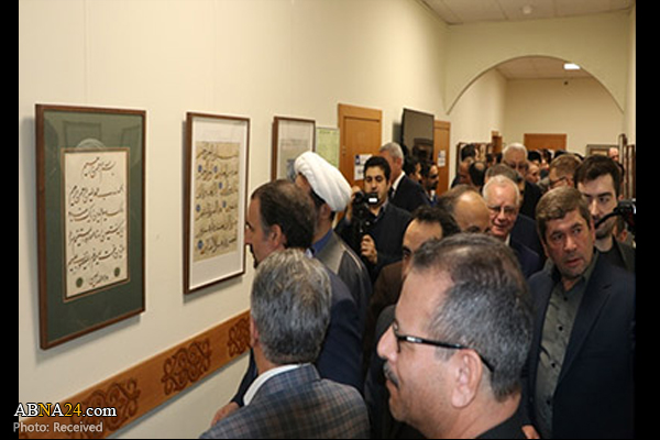 افتتاح نمایشگاه «بسم‌الله» در مسكو