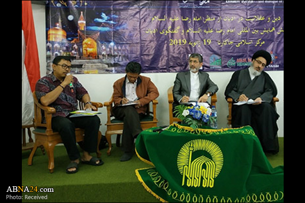 نشست بین‌المللی «امام رضا(ع) و گفت‌وگوی ادیان» در اندونزی برگزار شد