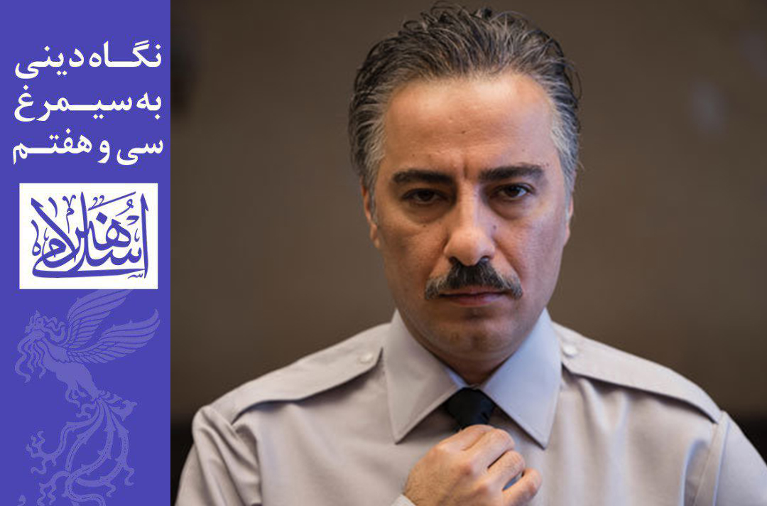 نبرد همیشگی حق و باطل و عدالت و بی عدالتی/ نقد فیلم سینمایی "سرخ پوست"