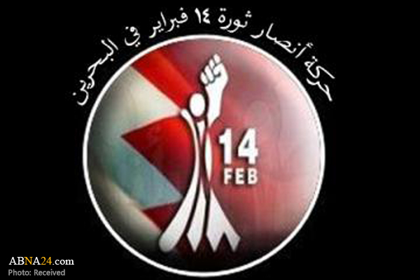 بیانیه جنبش ۱۴ فوریه بحرین درباره چهلمین سالروز پیروزی انقلاب اسلامی