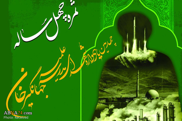 چهارمین "یادواره شهدای مدرسه علمیه جهانگیرخان" برگزار می‌شود