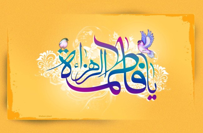 برگزاری جشن ميلاد حضرت زهرا(س) در مالزی