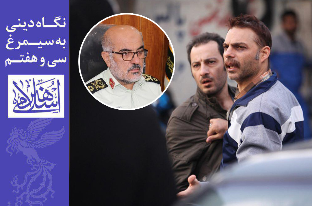 گلایه ناجا از عوامل "متری شیش و نیم": یک بداخلاقی در قصه فیلم اتفاق افتاد/ پلیس مواد مخدر بیش از ۴۰۰۰ شهید تقدیم کرده‌ است؛ آیا تا کنون سوزنی در انگشت شما رفته است؟!