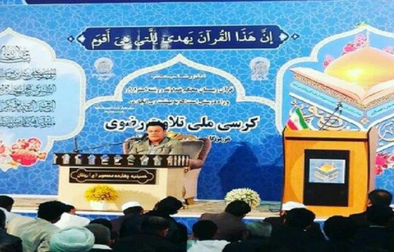 دهمین کرسی ملی تلاوت رضوی در سیریک استان هرمزگان برگزار شد