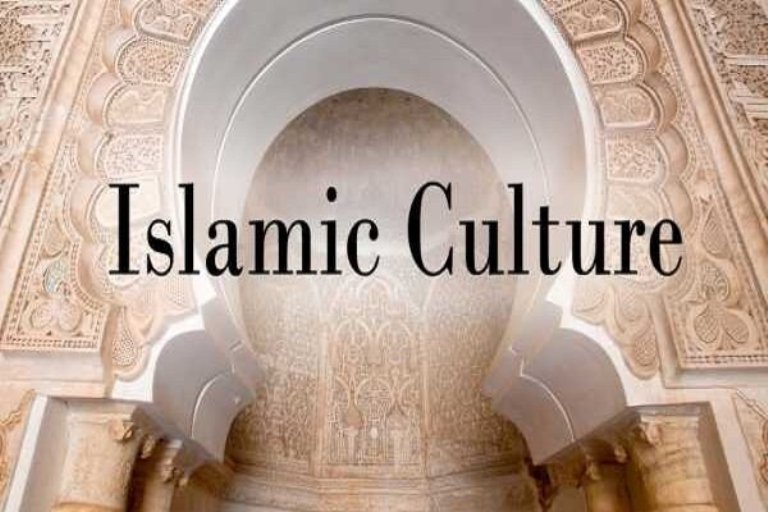 کنفرانس بین‌المللی اسلام و فرهنگ اسلامی برگزار می‌شود