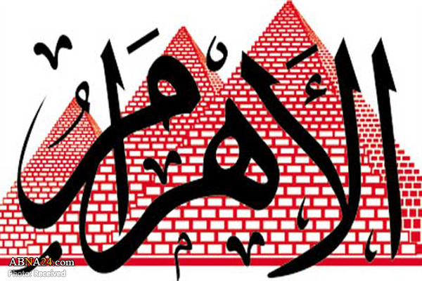 الاهرام: ایران در مسیر تبدیل به قدرت بزرگ منطقه مدیترانه است