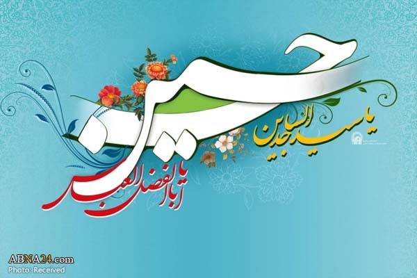 برگزاری جشن اعياد شعبانيه در اوگاندا